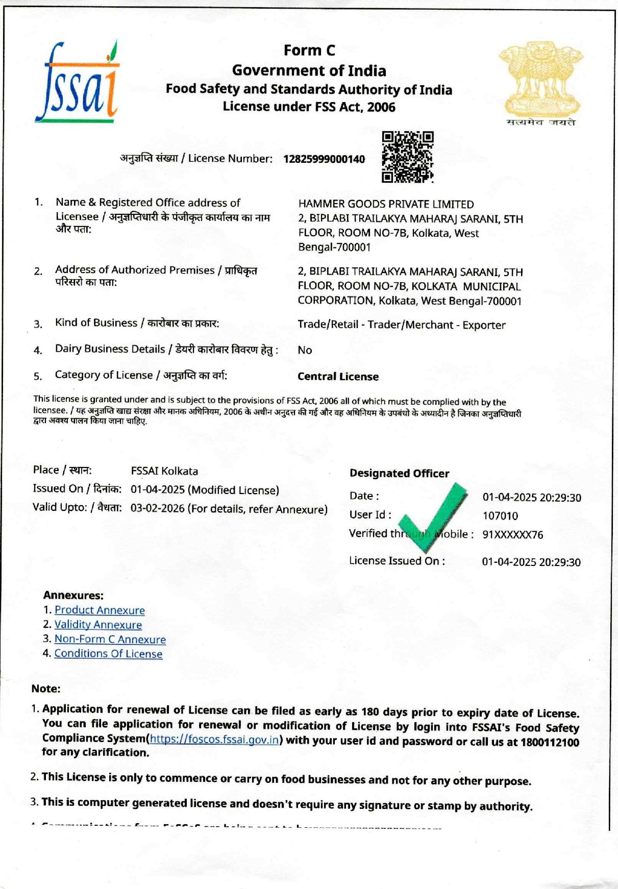 FASSAI Certification - Hammer Goods Pvt. Ltd.