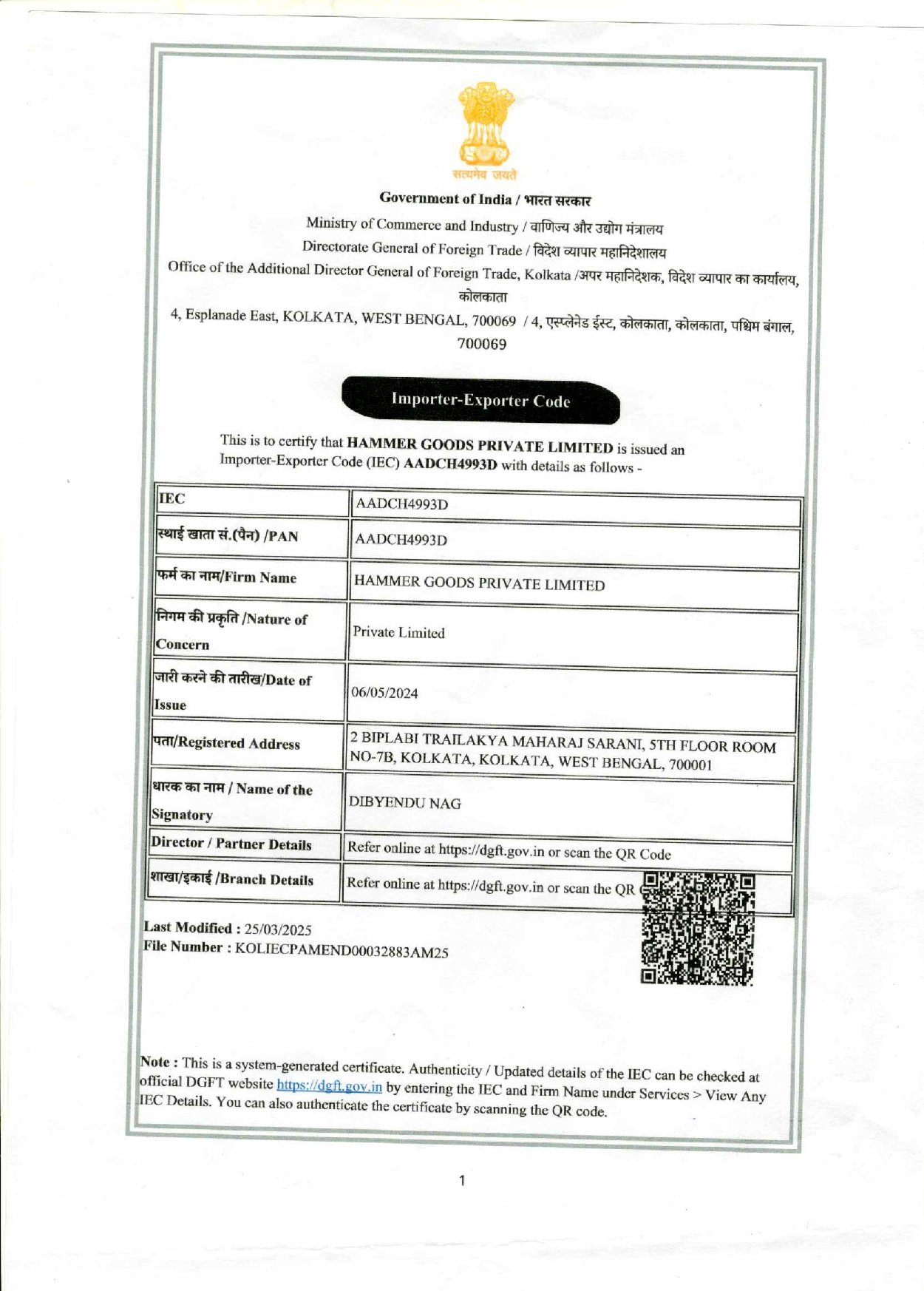 IEC Certification - Hammer Goods Pvt. Ltd.